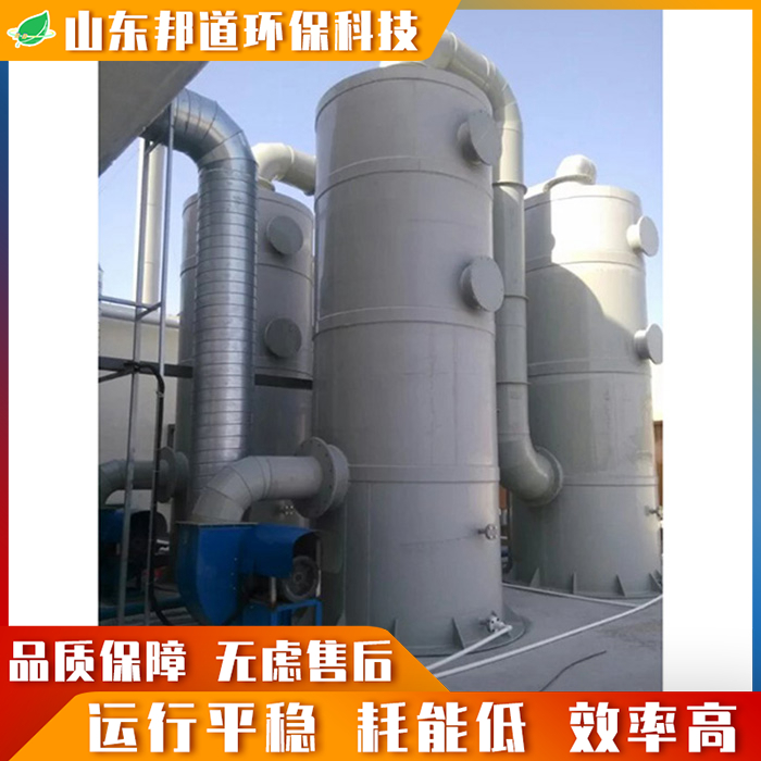 無(wú)害化處理廢氣方法有哪些？